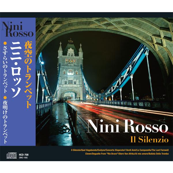 ニニ・ロッソ (CD) HCD-708 キープ（Yahoo!・サウンドエース）