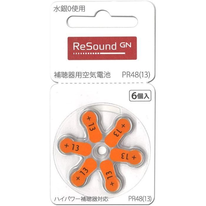 未使用品　集音器　耳かけ cortitoon　補聴器　空気電池 PR41 tachikawa-hac2_4043752355819