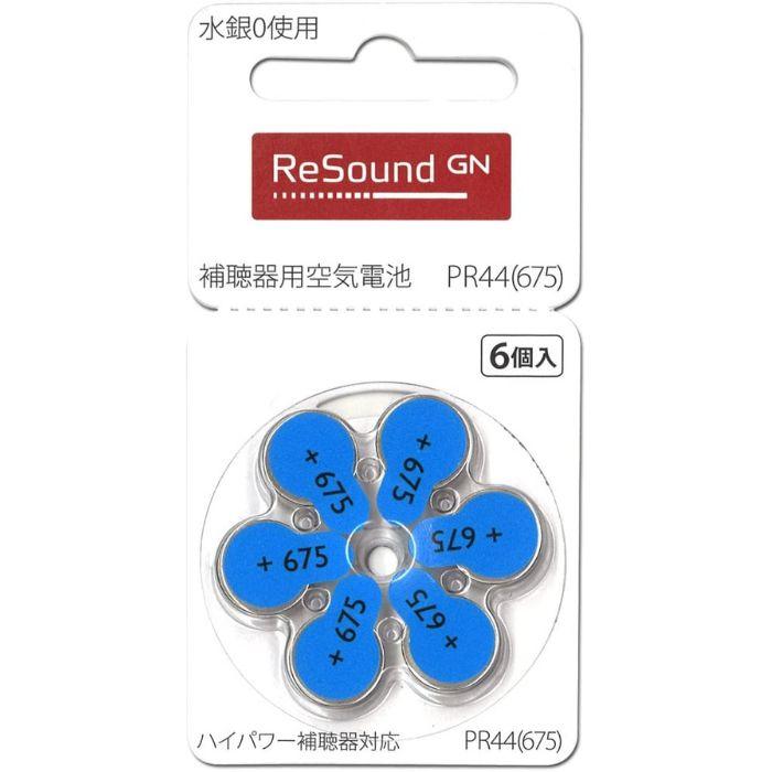 未使用品　集音器　耳かけ cortitoon　補聴器　空気電池 PR41 補聴器・集音器専用 空気電池 （6粒入）［PR41（312)］ ミミタカラ