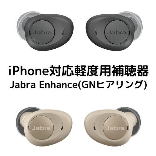 ReSound (軽度難聴用補聴器) デジタル補聴器 スマートイヤホン ReSound (軽度難聴用補聴器) デジタル補聴器 スマートイヤホン