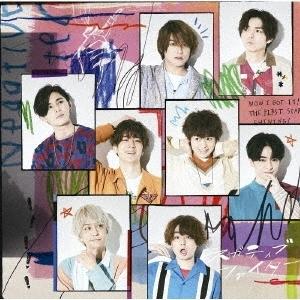 Hey Say Jump ネガティブファイター 初回限定盤1 Cd Dvd Jaca 51 21 5 12発売 Jaca 51 Cd メガネのサウンドエース 通販 Yahoo ショッピング