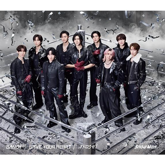 エイベックス（AVEX） 【先着特典:(Snow Manロゴ入り箸)付き】Snow Man
