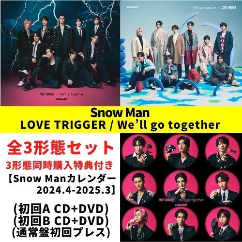 Snow Man CD まとめ売り 【初回盤A】特典付き