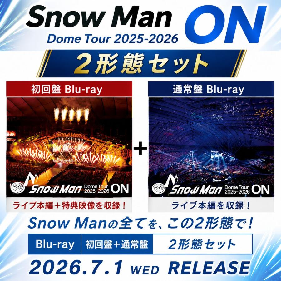 エイベックス（AVEX） (発売日前日お届け予定) 【Blu-ray2形態セット