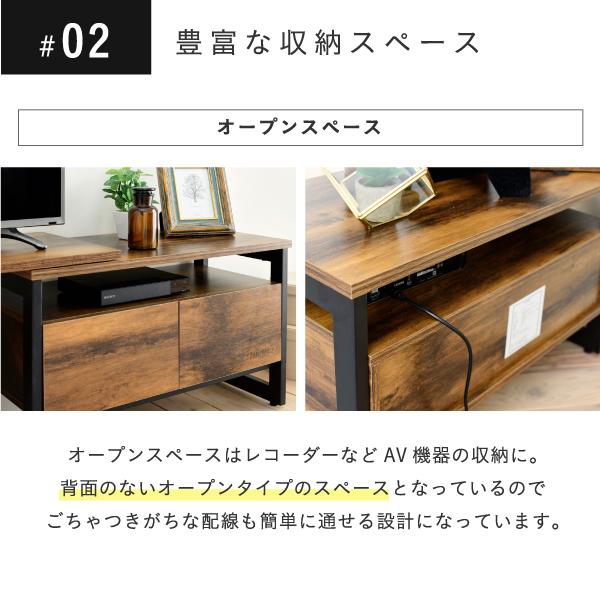 ブラウン木製テレビ台 引き出し付き 伸縮テレビ台 インダストリアル 幅90 130センチ 40インチ ヴィンテージ