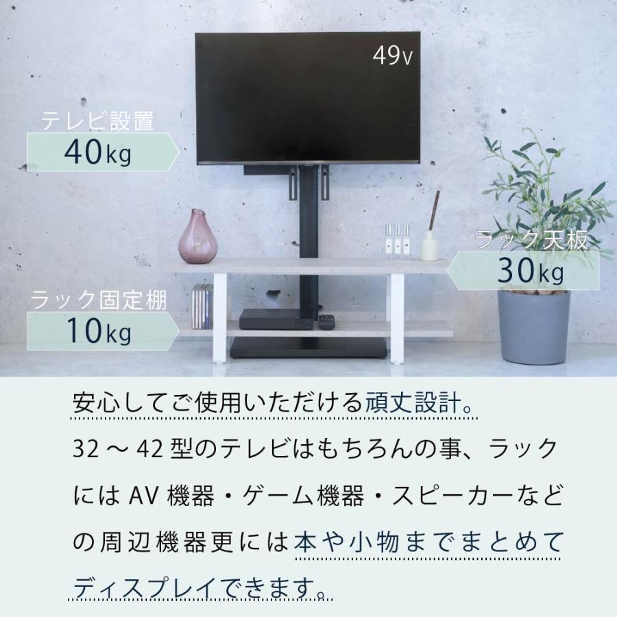 スタンドテレビ台 テレビ台 壁掛け風 収納付き ラックセット 幅90 奥行