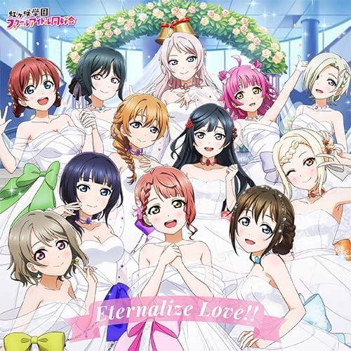 虹ヶ咲学園スクールアイドル同好会 Eternalize Love!! (CD) LACA-25160