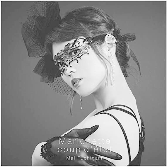 渕上舞 操り人形クーデター Cd Lacm 1 27発売 Tvアニメ 魔術士オーフェンはぐれ旅 キムラック編 エンディング主題歌 Lacm Cd メガネのサウンドエース 通販 Yahoo ショッピング