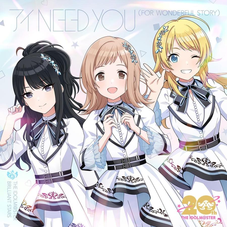 THE IDOLM@STER BRILLIANT STARS 「アイ NEED YOU (FOR