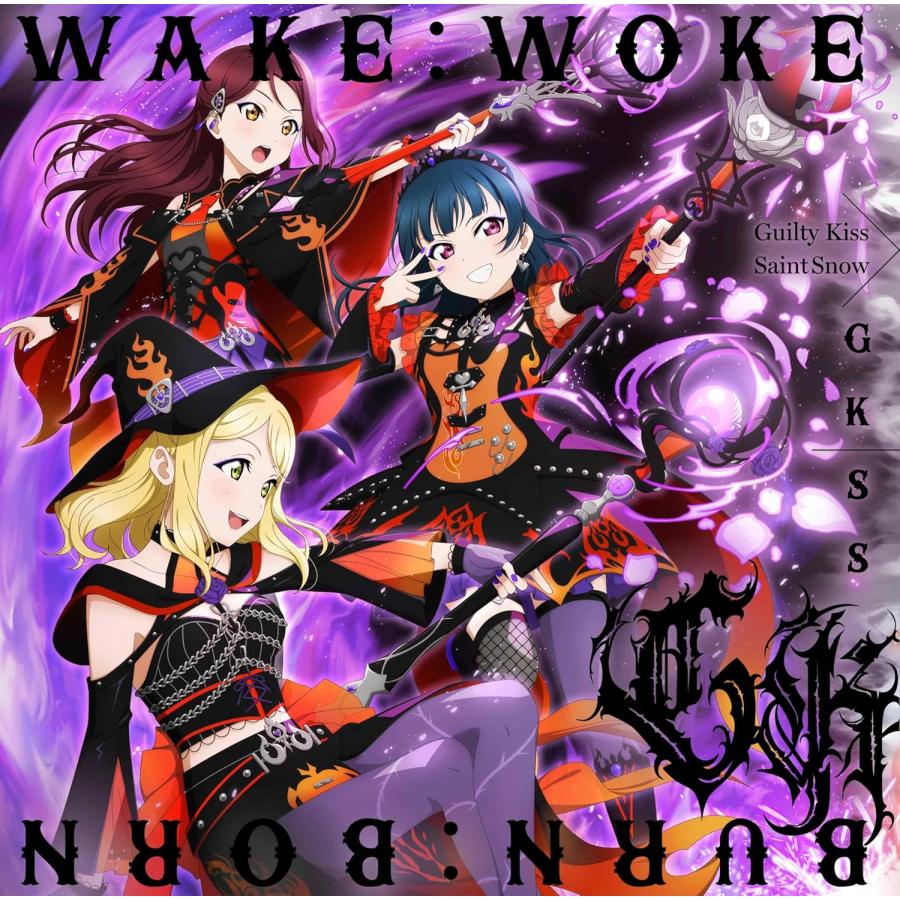 GKSS／WAKE:WOKE／BURN:BORN ＜Guilty Kiss盤＞ (通常仕様) (CD) LACM