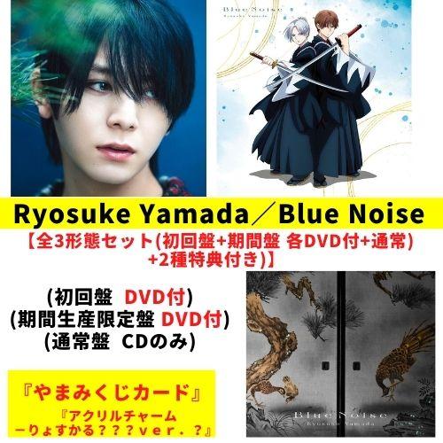 CD+Blu-ray 初回限定盤　セット 櫻坂46 初回限定盤 Blu-ray 3セット Amazon.co.jp: 【Amazon.co.jp