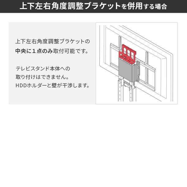 EQUALS（イコールズ） WALLインテリアテレビスタンド HDDホルダー V2