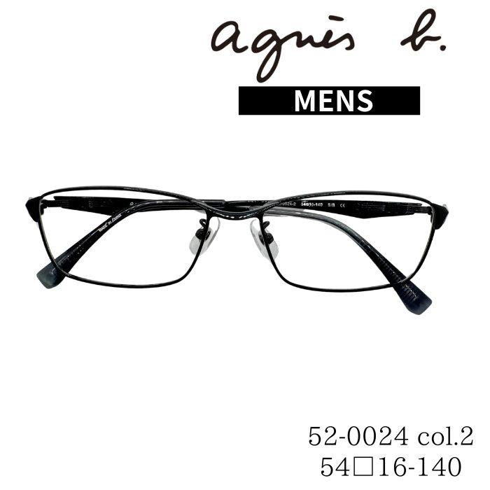 アニエス・ベー agnes b.（アニエスベー） agnes b. AB52-0024 COLOR02 ブラックハーフ