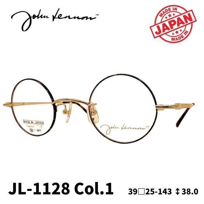 メガネフレーム／ジョンレノン] John Lennon マルメガネ JL-1128 まる