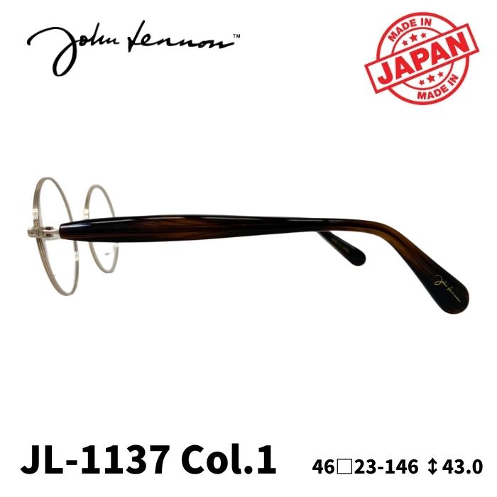 メガネフレーム／ジョンレノン] John Lennon 日本製 ラウンド型 丸