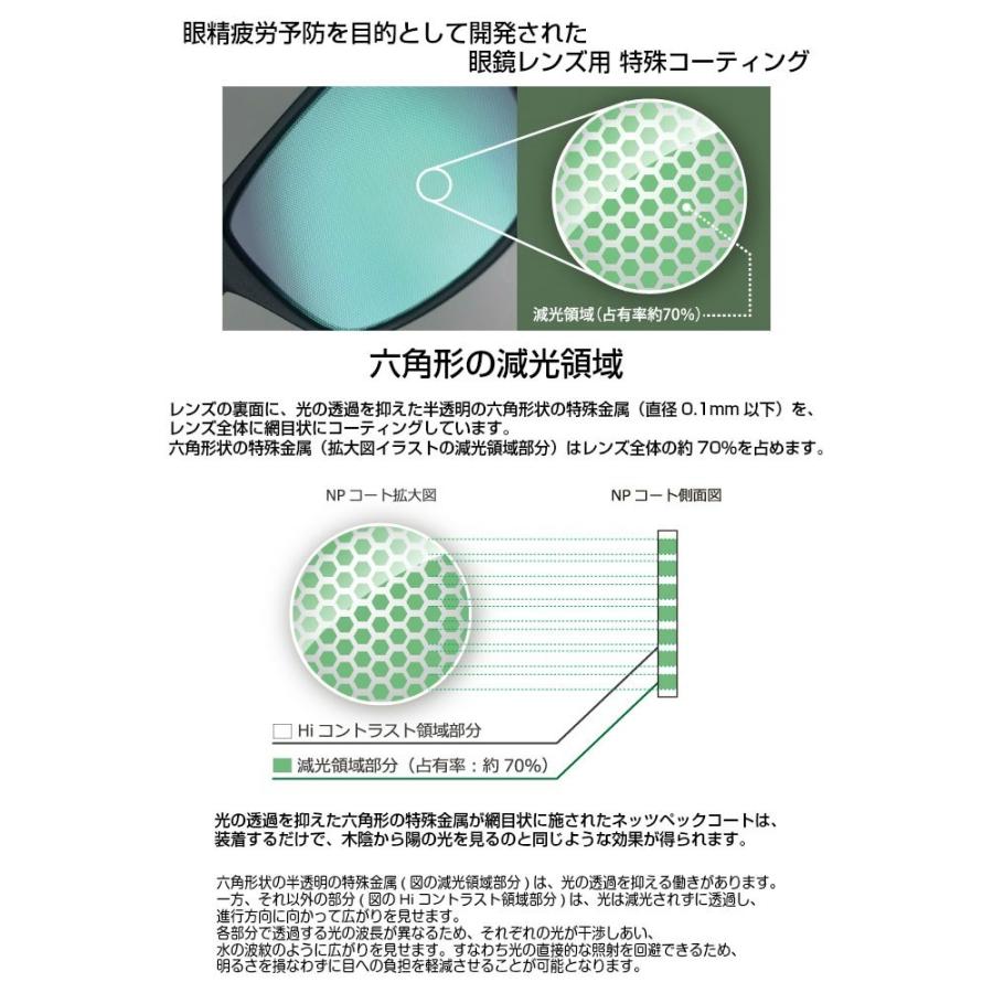 レンズ交換 眼精疲労予防レンズ 1 60非球面 Bui ビュイ B U I正規取扱店 ネッツペック 眼鏡レンズ めがね 伊達 メガネ 2枚1組 Megane Lens Bui160as Cd メガネのサウンドエース 通販 Yahoo ショッピング