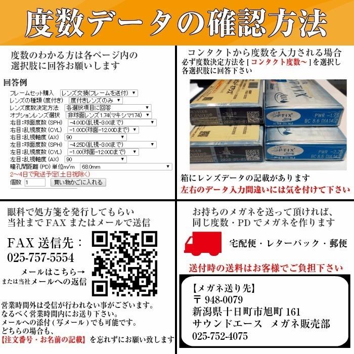 海外正規品 ネオコントラスト メガネ レンズ交換 防眩レンズ めがね 眼鏡 眩しさ Neocontrast 夜間運転可能なサングラス 1 67内面非球面 レビューで送料無料 Www Aqtsolutions Com