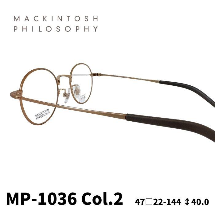 メガネフレーム／マッキントッシュ] MACKINTOSH PHILOSOPHY ボストン型