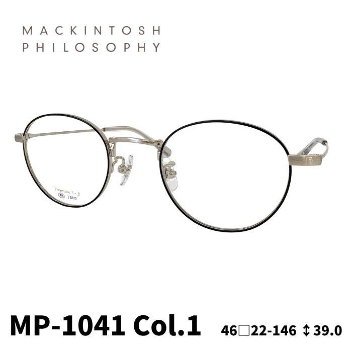 メガネフレーム／マッキントッシュ] MACKINTOSH PHILOSOPHY ボストン型