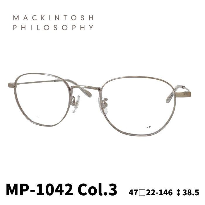 【遠近老眼鏡SET】マッキントッシュ フィロソフィー　MP-1042-2　新品 遠近老眼鏡SET】マッキントッシュ フィロソフィー MP-1042-2