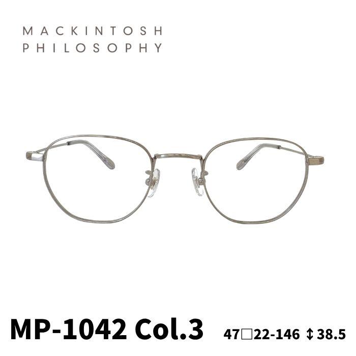 【遠近老眼鏡SET】マッキントッシュ フィロソフィー　MP-1042-2　新品 遠近老眼鏡SET】マッキントッシュ フィロソフィー MP-1042-2