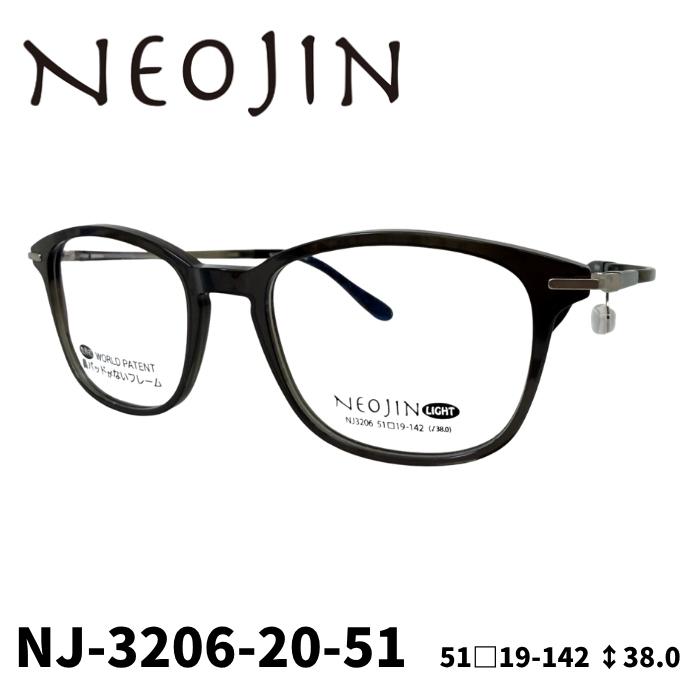 メガネフレーム／ネオジン] NEOJIN NJ3206 鼻パッドがないフレーム