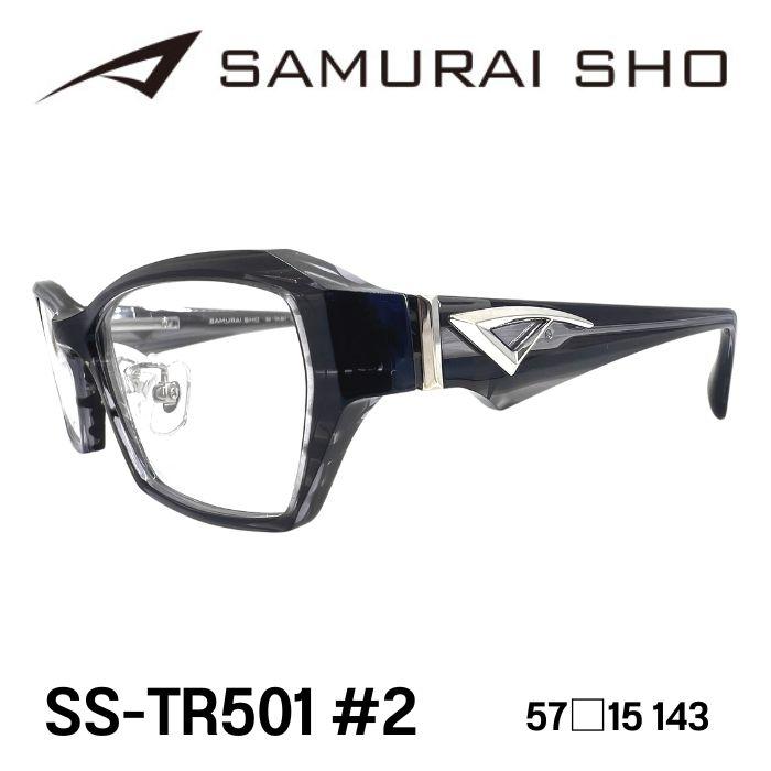 サムライ翔 SAMURAI SHO 令和モデル SS-TR501 #1 - サングラス