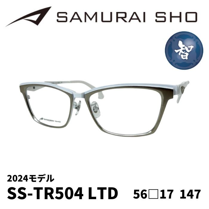 メガネフレーム／サムライ翔] SAMURAI SHO 2024 男のためのメガネ