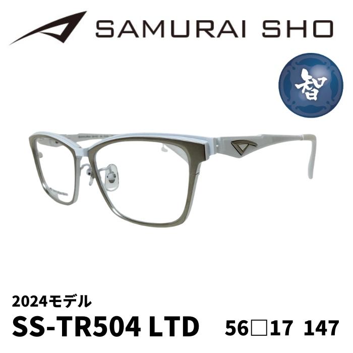 SAMURAI SHO ホワイトフレーム メガネ(度入 【限定品レアゼブラ柄】 メガネフレーム／サムライ翔] SAMURAI SHO 2024 男のためのメガネ