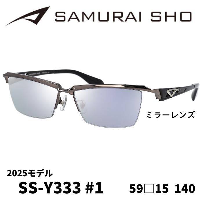 サングラス／サムライ翔] 勇SAMURAI SHO 2025 男のためのメガネ