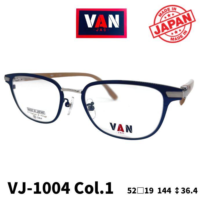 メガネフレーム／VAN] ヴァン VJ-1004(color1) ヴァンジャケット Made