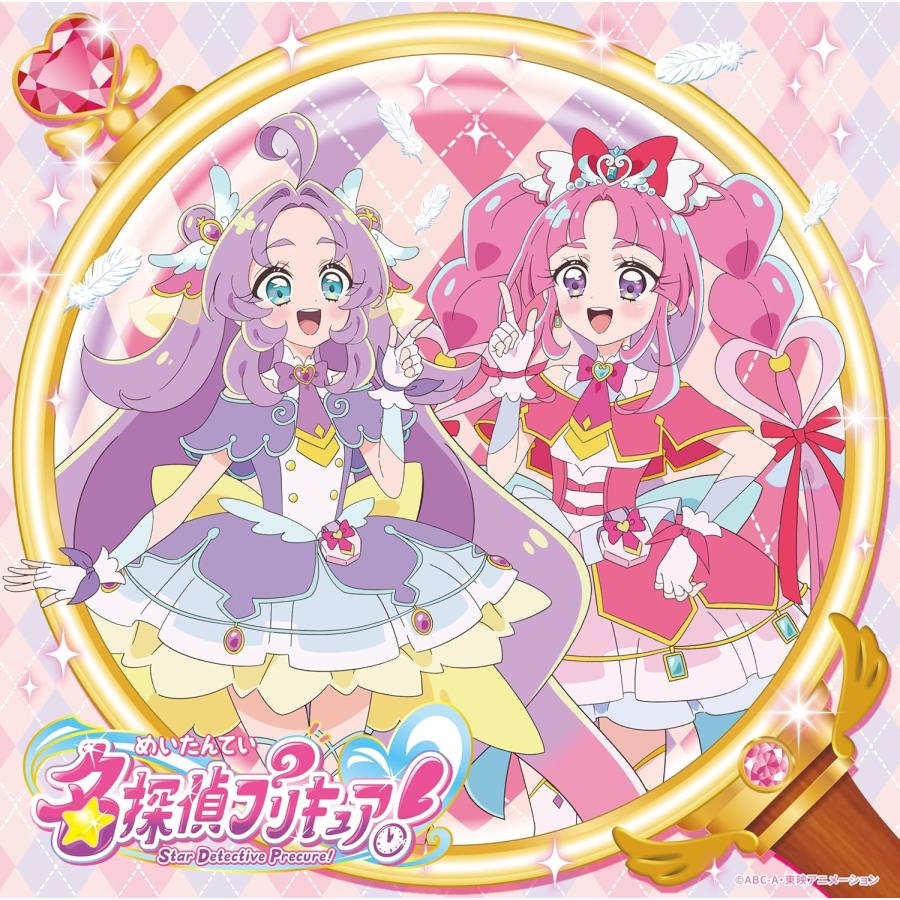 ソニーミュージック（Sony Music） 石井あみ、熊田茜音、増井優花 『名探偵プリキュア！』主題歌CD 【CD+DVD】 MJSS ...