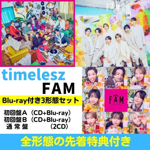 ユニバーサルミュージック (Blu-ray3形態セット 特典付き ユニバーサルミュージック (Blu-ray3形態セット 特典付き