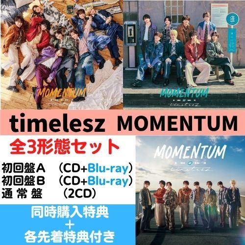 ユニバーサルミュージック (全3種(初回2種 Blu-ray付) セット(3形態