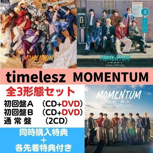 ユニバーサルミュージック (全3種(初回2種 DVD付)セット (3形態同時