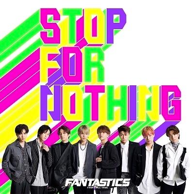 特典配布終了 Fantastics ファンタスティックス From Exile Tribe Stop For Nothing Cd Dvd Rzcd 21 5 19発売 Rzcd Cd メガネのサウンドエース 通販 Yahoo ショッピング