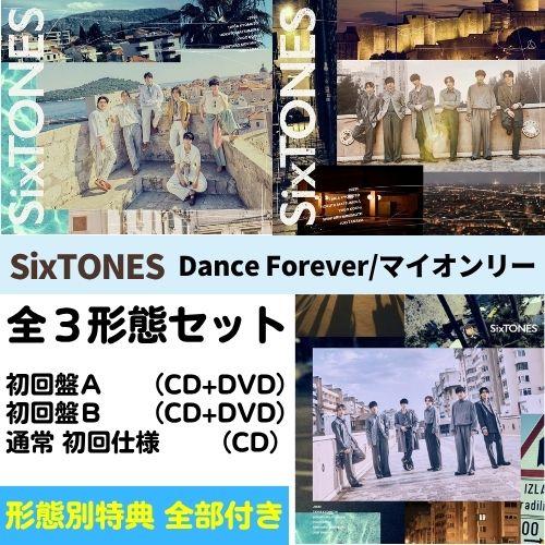ソニーミュージック（Sony Music） 【全3形態 (形態別特典全種付き
