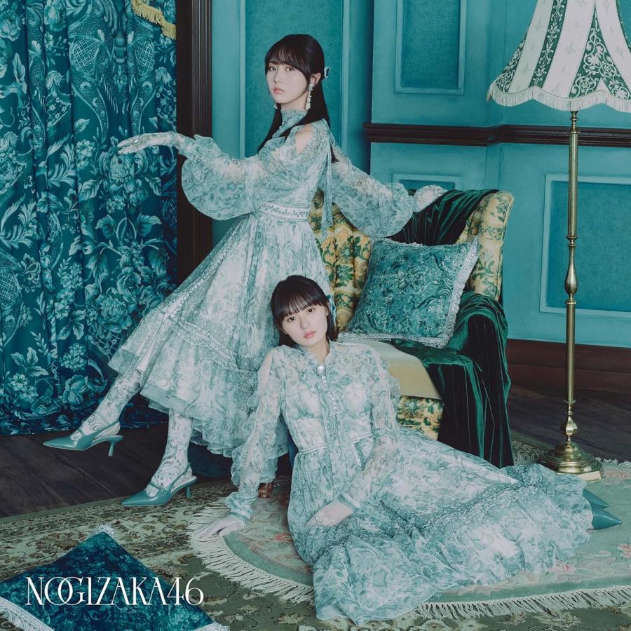 乃木坂46 ネーブルオレンジ シリアルナンバー 応募券 20枚セット 新品未使用 乃木坂46 ネーブルオレンジ シリアルナンバー 応募券 10枚セット