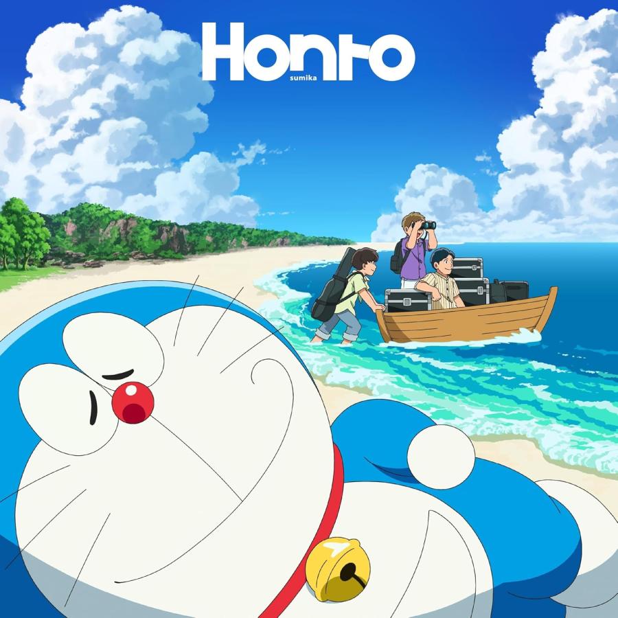 ソニーミュージック（Sony Music） sumika／Honto (通常盤) (CD) SRCL