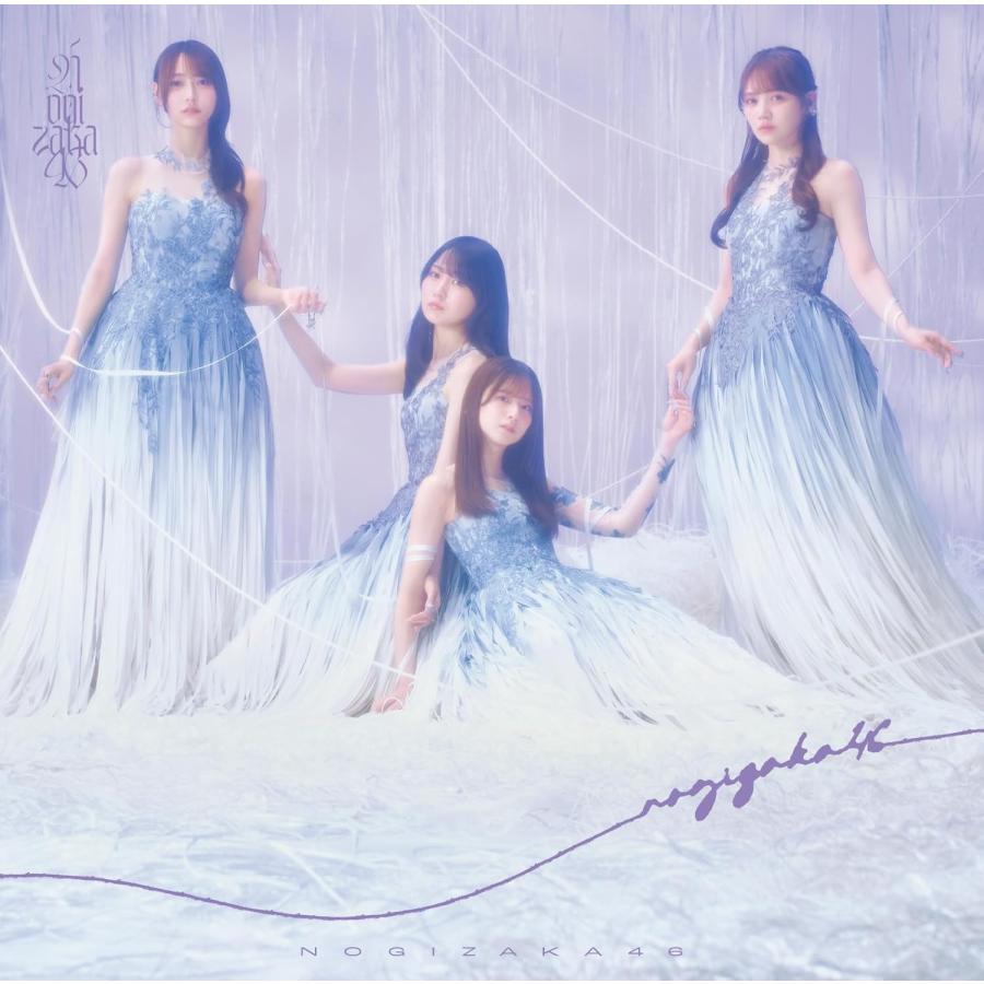 ソニーミュージック（Sony Music） 乃木坂46／最後に階段を駆け上がったのはいつだ？(Type-D 初回仕様限定盤) (CD+Blu ...