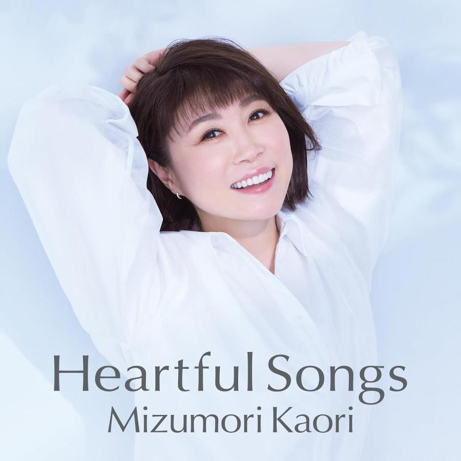徳間ジャパン 水森かおり Heartful Songs (CD) TKCA-75294 : サウンド