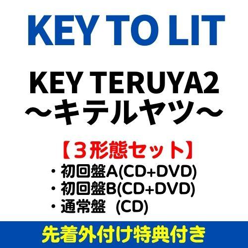 ユニバーサルミュージック 【3形態セット／先着特典付き】 KEY TO LIT