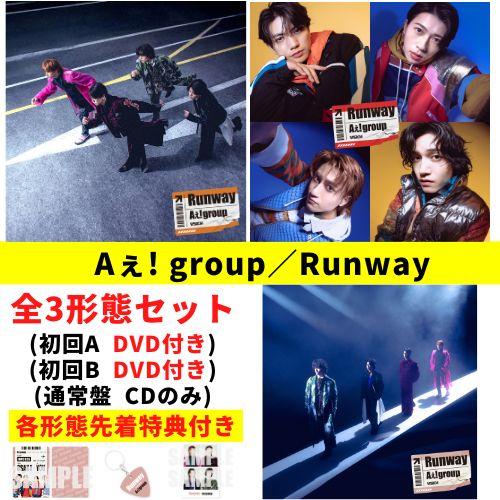 ミュージック AAA CD&DVD ユニバーサルミュージック 【全3形態 (初回各 DVD付+通常盤)+(形態別