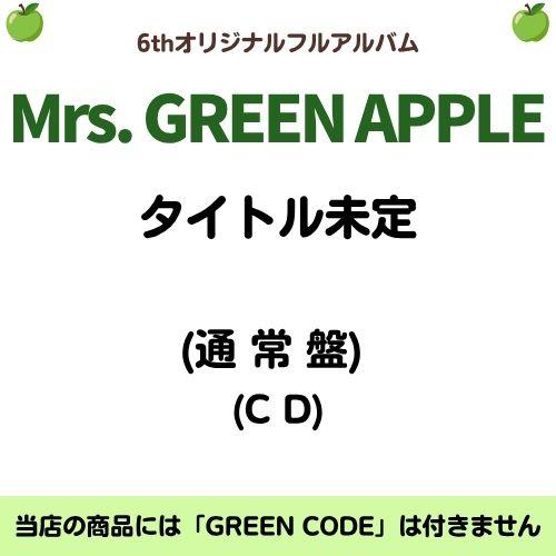 ユニバーサルミュージック Mrs. GREEN APPLE／タイトル未定 (通常盤