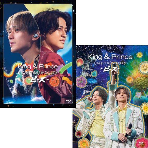 Blu-ray全2形態セット） King & Prince LIVE TOUR 2023 〜ピース 