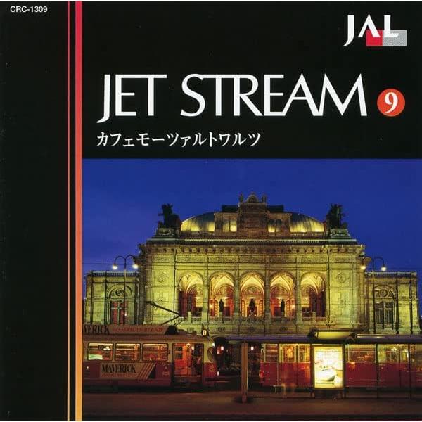 オムニバス／ジェットストリーム5 (2CD) WCD-733 キープ（Yahoo!・サウンドエース）