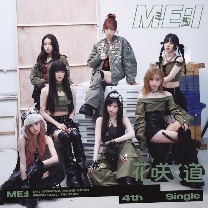 ユニバーサルミュージック ME:I／花咲く道 (初回限定盤B) (CD+PAPER
