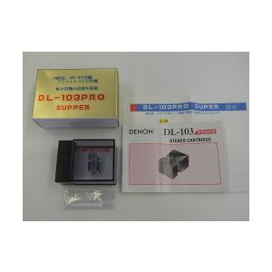 HIGHPHONIC ハイフォニック DL-103 PRO SUPER MCステレオカートリッジ 日本製｜soundheights-analog｜04
