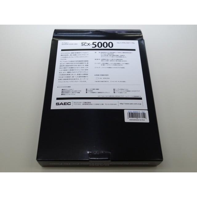 SAEC サエク SCX-5000 高品質フォノ・バランスケーブル 1.3m 日本製の画像