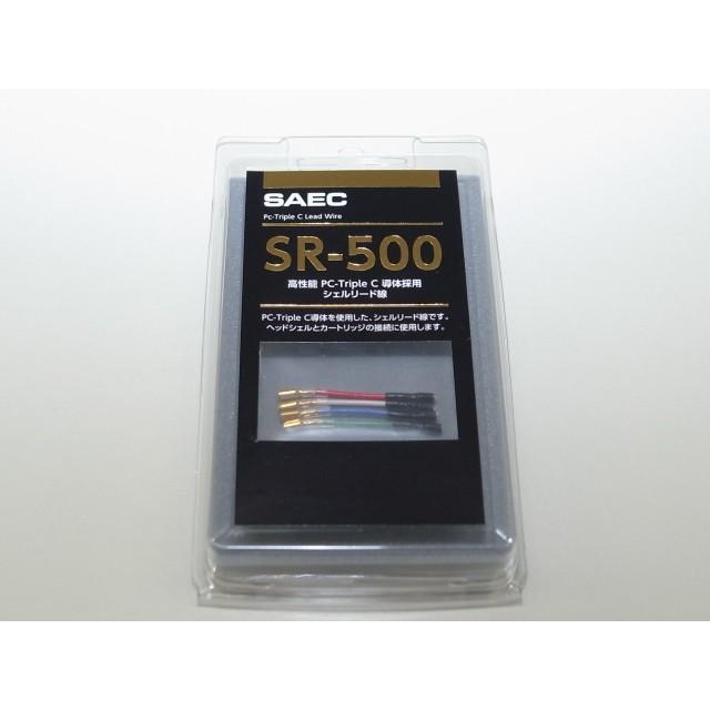SAEC サエク SR-500 高性能 PC-Triple C 導体採用 シェルリード線 日本